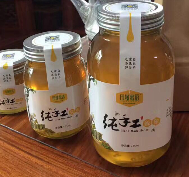 田緣蜜語-蜂蜜包裝設計